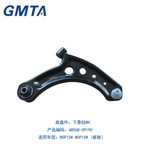 廣州國品GMTA 48068-09190下擺臂 品質與實力并舉，馭領新能源汽車零部件市場新風尚